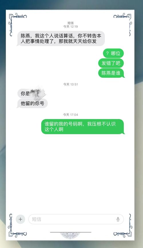 贴吧怎么提示陌生人消息