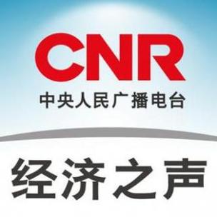 经济之声在线收听广播