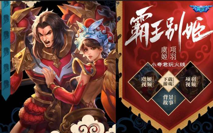 王者荣耀限量版