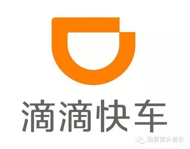 滴滴平台图标