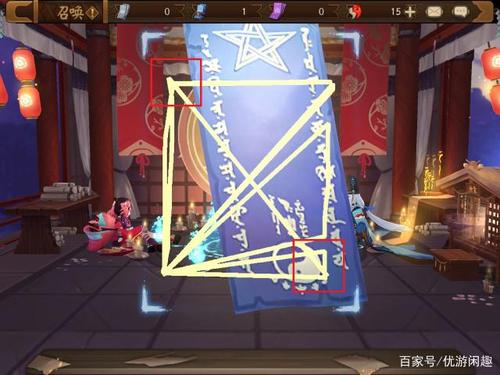 阴阳师ℯ⃝隐形符号图标