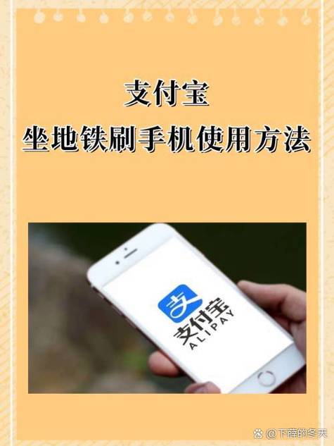 云闪付能不能直接刷地铁