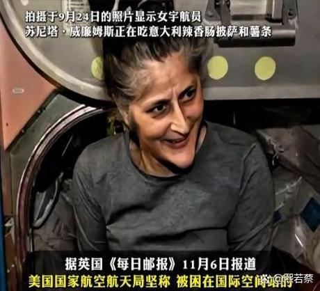 女丹师在星际