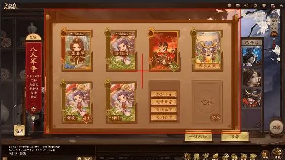 返场