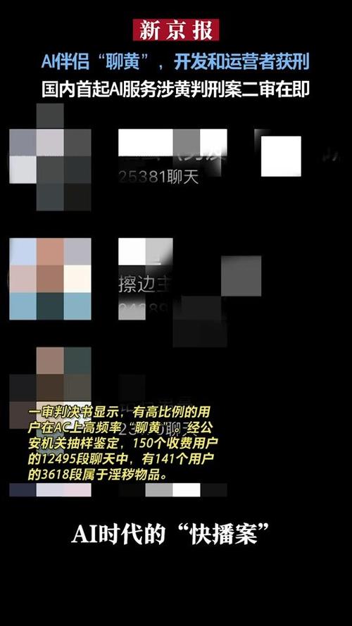 ai智能体对话