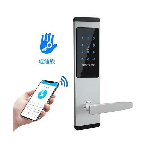 通通锁app下载
