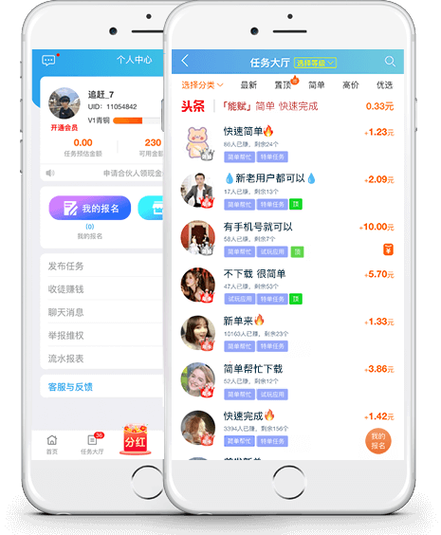 闲赚客悬赏任务最新版本图标