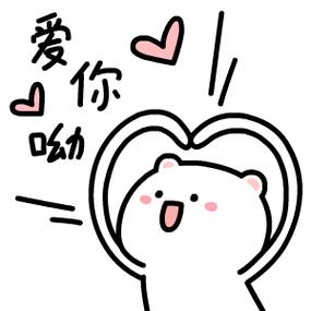爱你哟和爱你呦区别