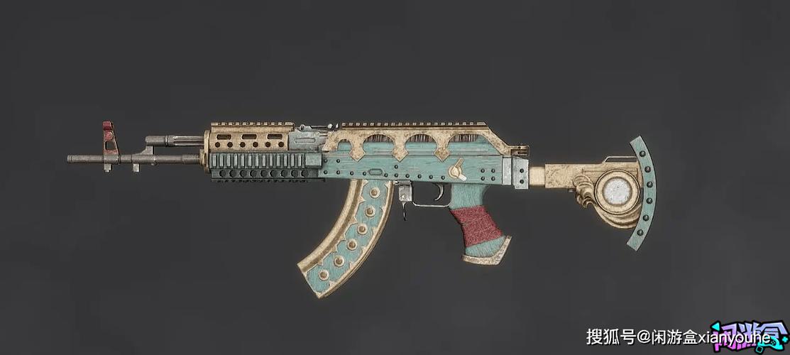 pubg小扳手