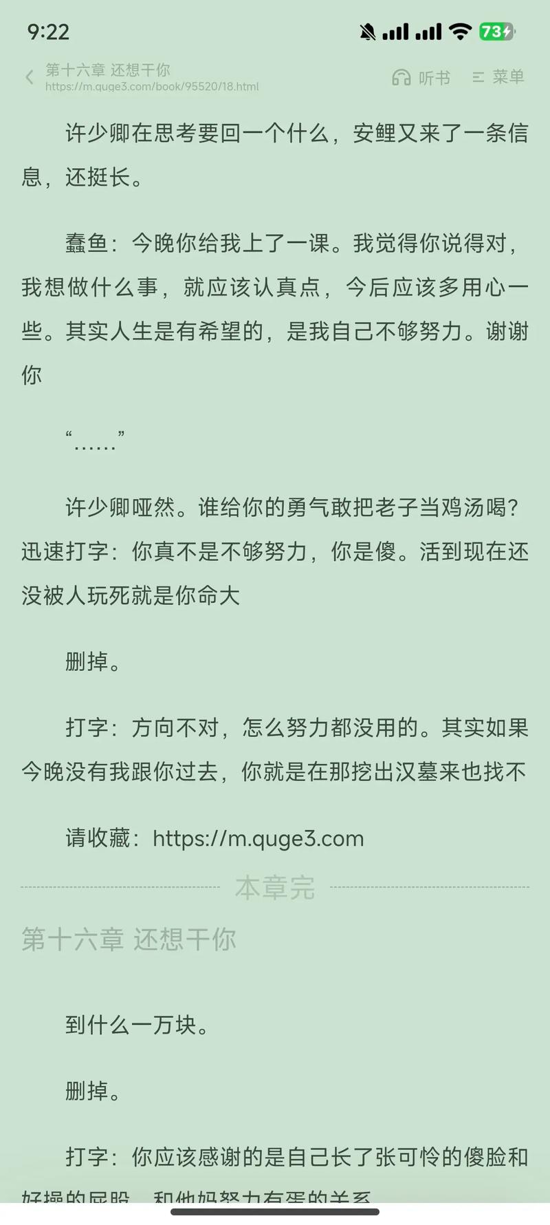 港岛富二代让父卖股票小说