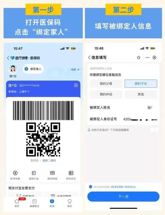 亲情账号有什么用