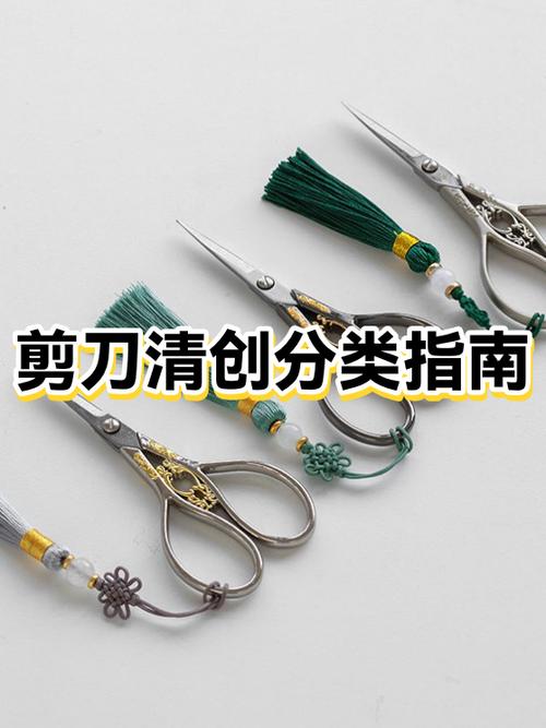 剪刀咬口怎么修理