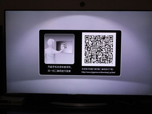 老电视二维码扫不出来