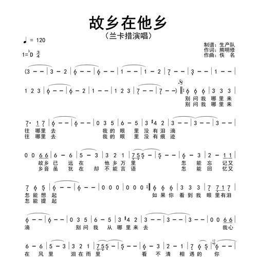 在他乡遇见老乡的句子