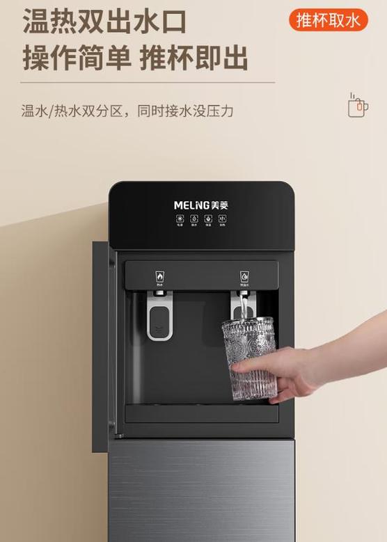 饮水机什么品牌好截图