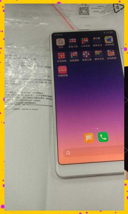 小米一年之内碎屏能免费换吗