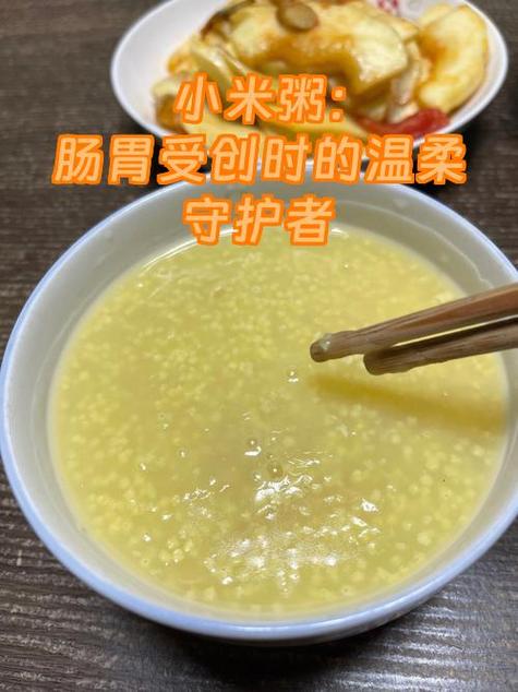 小米粥1人量放多少小米