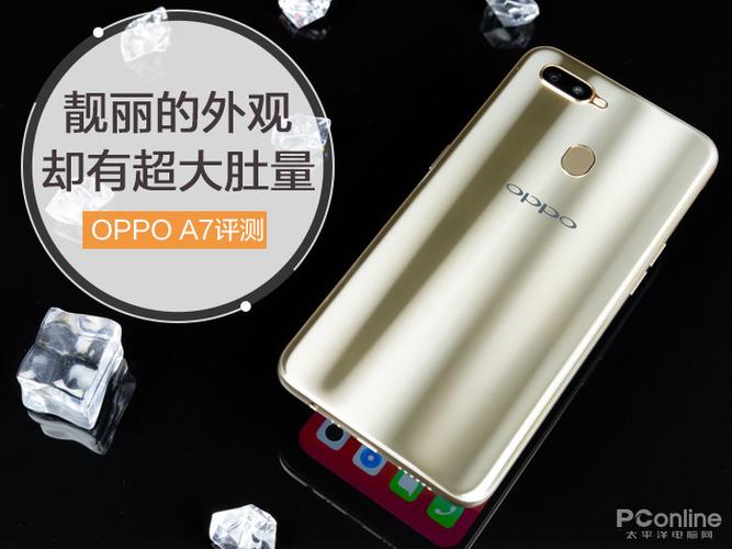 OPPOA7的配置