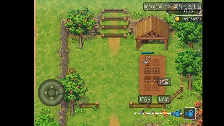 乡村生活v0.3.3.0官方版下载