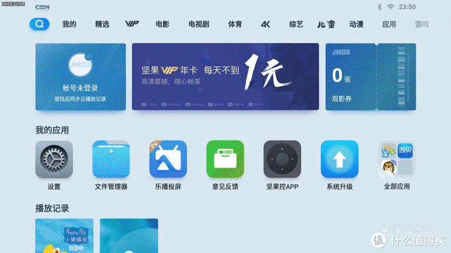 jmgo投影仪模糊怎么调图标