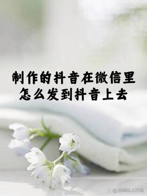 抖音怎么抽到发截图