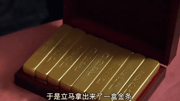 京东金条注销后新账号