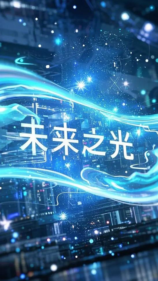 未来之光破解版图标