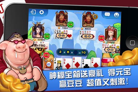 趣味牛牛安卓下载