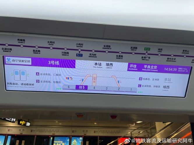 南宁3号线全程站点