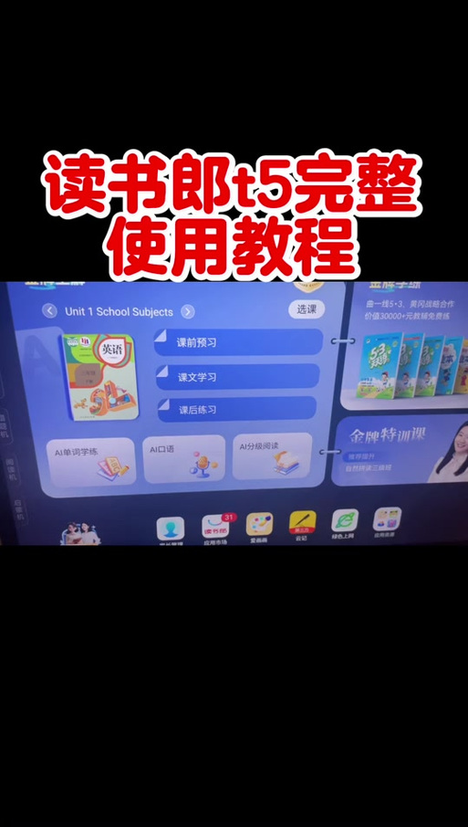 课程伴侣网页版为啥登不上去