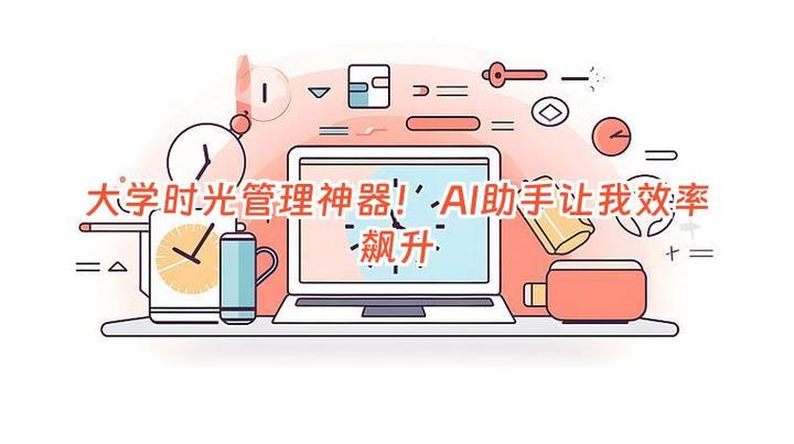 vivo手机怎样查看应用使用时间