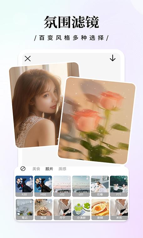 拍同款要下载个什么软件