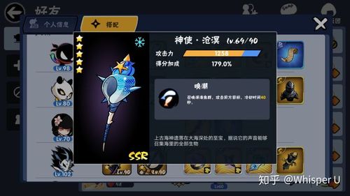 忍3海螺好用还是苦无好用
