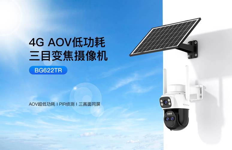 万能摄像头软件图标