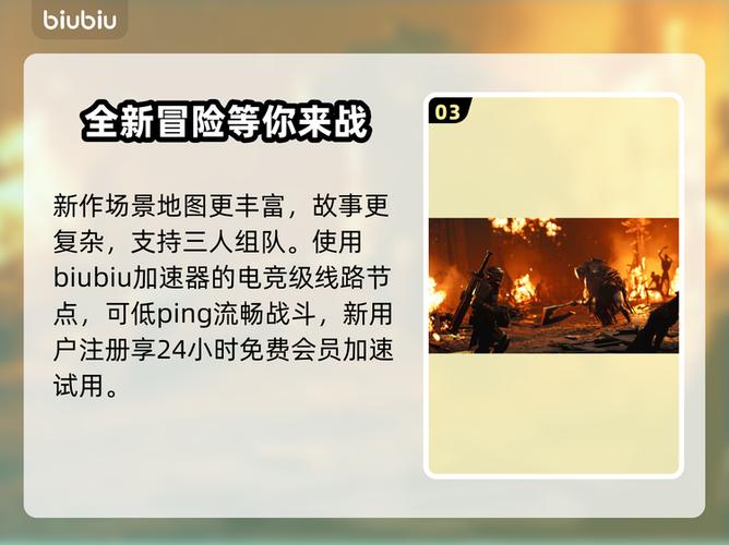 遗迹2最新更新内容