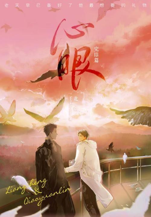 北南的全部小说