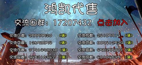 鸿凯游戏交易平台图标