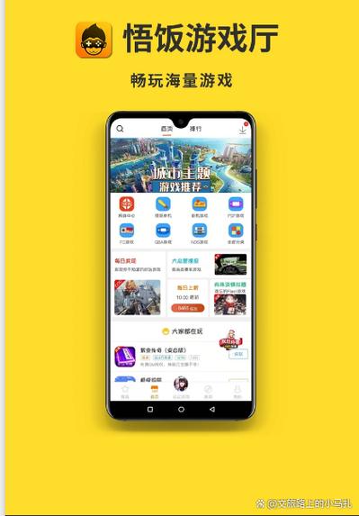 休闲娱乐app排行榜