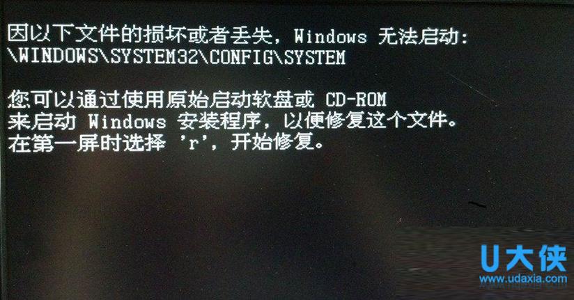 此产品安装文件已损坏请从CD