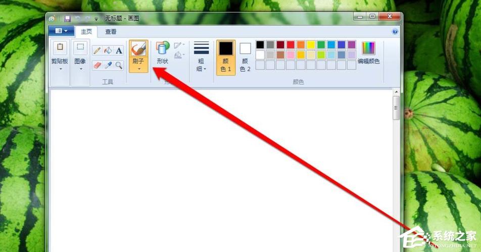 windows画图软件在哪游戏截图