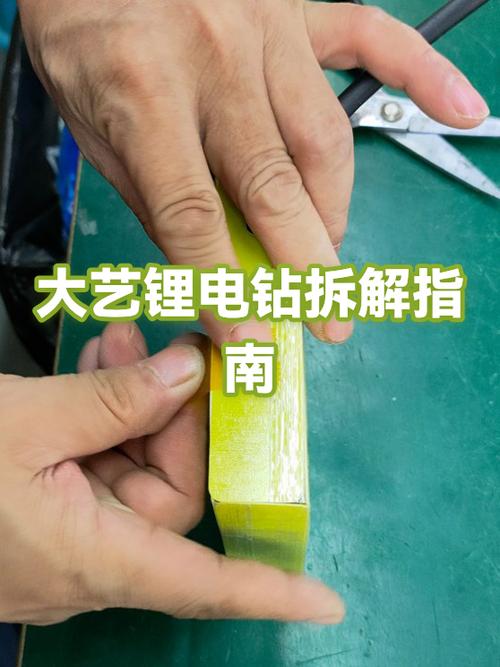 电钻怎么用