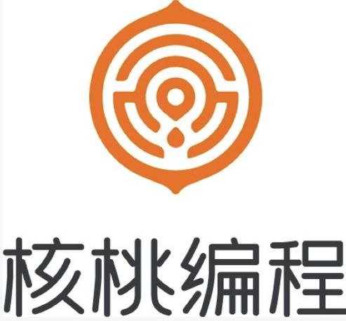 核桃编程app官方下载