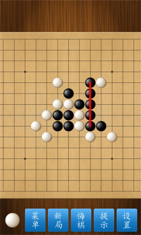 五子棋官方免费下载手机版图标
