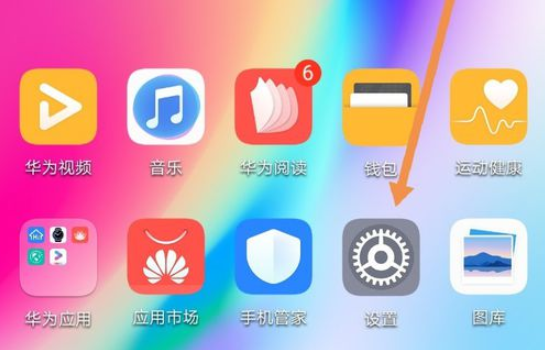 杂志锁屏图删除方法图标