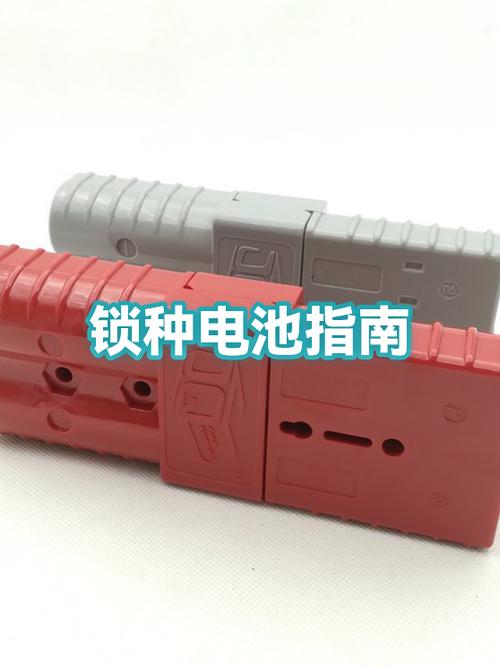 智能门锁怎么换电池视频截图