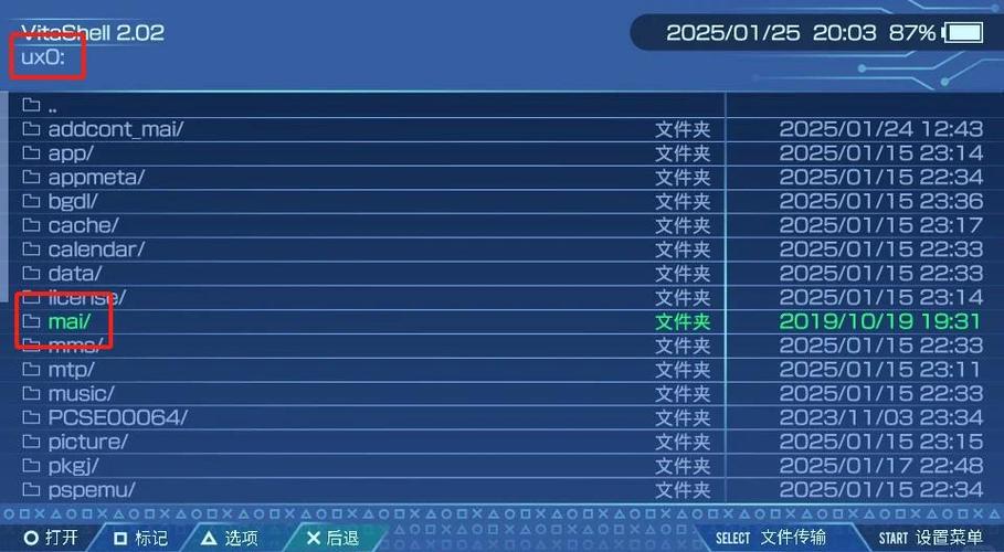 破解版psv2000安装游戏教程