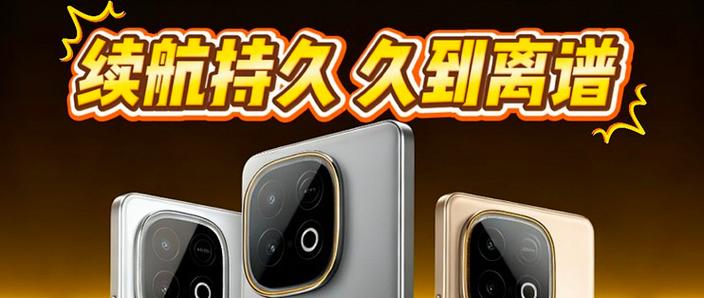 iqooz1耗电太快解决办法图标