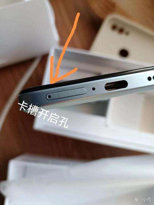 打开卡槽