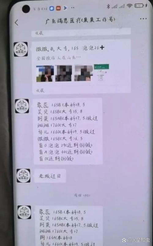 qq群聊不让特定人看消息