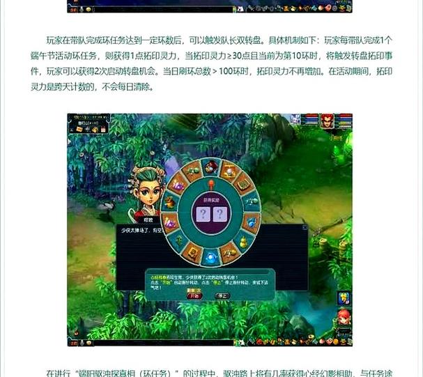 梦幻西游维护